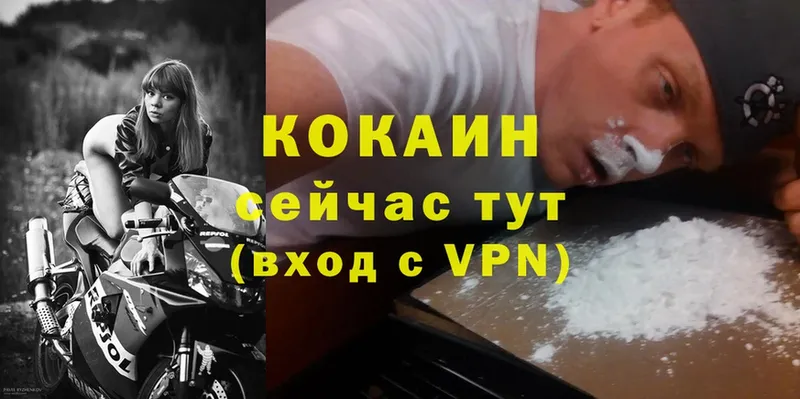 COCAIN FishScale  Оса 