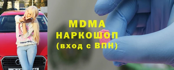 гашишное масло Богородицк