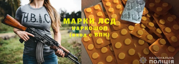 гашишное масло Богородицк