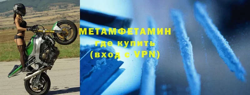 МЕТАМФЕТАМИН Декстрометамфетамин 99.9%  darknet формула  Оса 